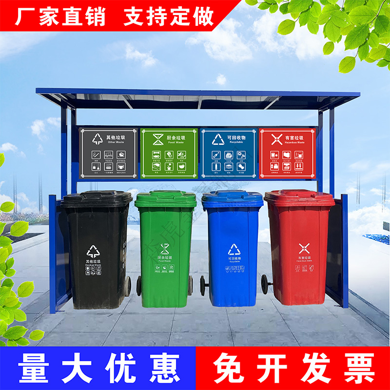 Outdoor garbage classification kiosk Custom collection kiosk rainproof shed Outdoor garbage classification recycling publicity bar manufacturers