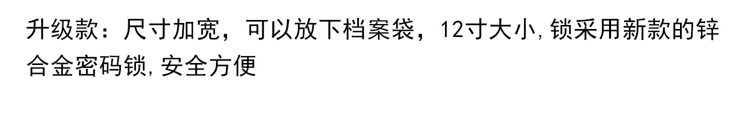 Hộp đựng tiền mặt di động mật khẩu an toàn hộ gia đình xách tay an toàn khóa cơ khí hộp tập tin vào tủ quần áo để đặt giấy A4