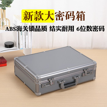 Home Wardrobe Safe, Small Household Password Box, Bedside Safe, Safe Deposit Box for Student Dormitory, Money Storage Box