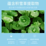 VHA Укрепляющая маска для глаз с гиалуроновой кислотой, мягкая увлажняющая питательная эссенция, 60 штук