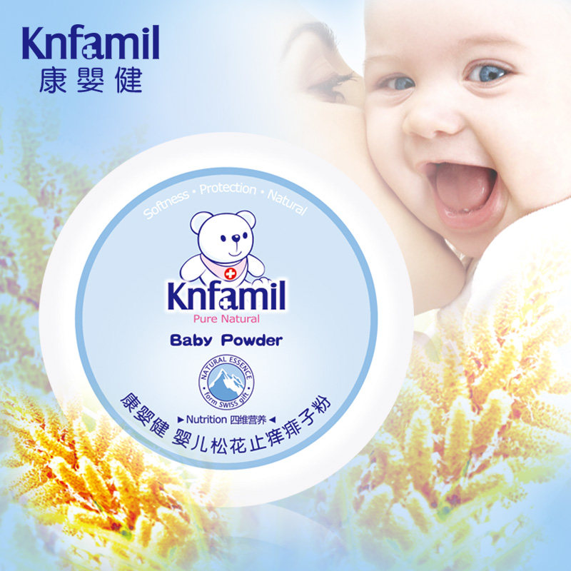 Knfamil Baby Baby Pine Fluff 140g Cool Sweat Powder available for four seasons