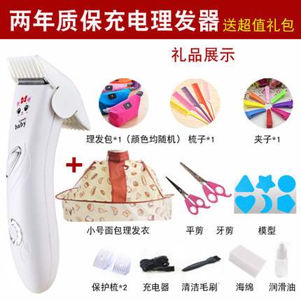Vải cạo yếm em bé tạp dề cắt tóc áo choàng trẻ em cung cấp không dính tóc hộ gia đình trẻ em cắt tóc bé - Tóc clipper / Nail clipper / chăm sóc hàng ngày các mặt hàng nhỏ đồ cắt móng tay trẻ em