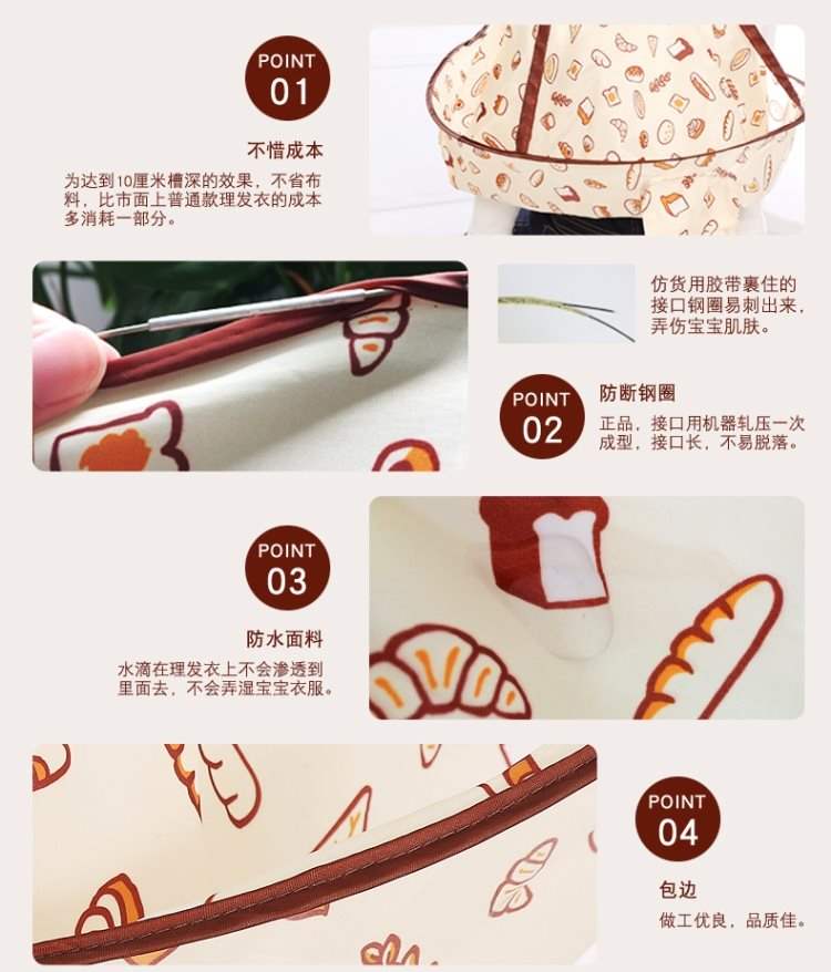 Vải cạo yếm em bé tạp dề cắt tóc áo choàng trẻ em cung cấp không dính tóc hộ gia đình trẻ em cắt tóc bé - Tóc clipper / Nail clipper / chăm sóc hàng ngày các mặt hàng nhỏ đồ cắt móng tay trẻ em