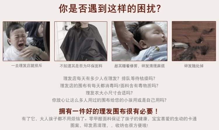 Vải cạo yếm em bé tạp dề cắt tóc áo choàng trẻ em cung cấp không dính tóc hộ gia đình trẻ em cắt tóc bé - Tóc clipper / Nail clipper / chăm sóc hàng ngày các mặt hàng nhỏ đồ cắt móng tay trẻ em