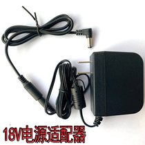 Universal power adapter transformer electric piano power cord 18V1500ma power plug charger