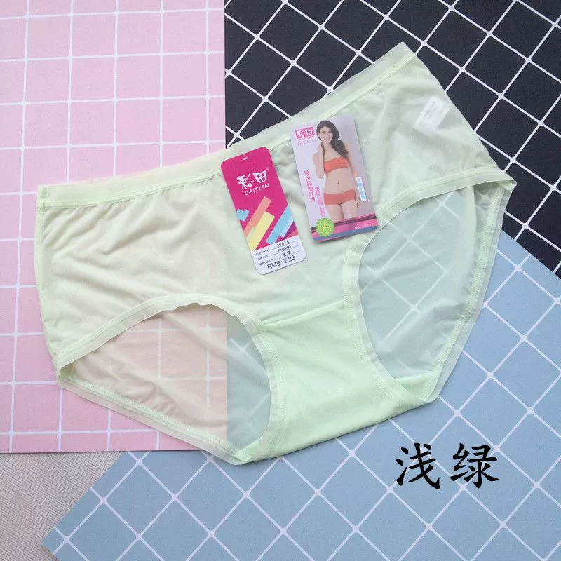 Caitian siêu mỏng lụa băng mềm liền mạch giữa eo 31969 eo cao 30876 quần lót thoáng mát nữ cỡ lớn quần đùi