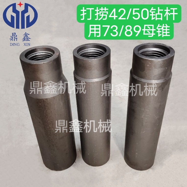 Fishing Tool Drill Rod Salvage 42 Drill Rod 50 Drill Rod Special Female Cone 73 Female Cone 89 Female Cone