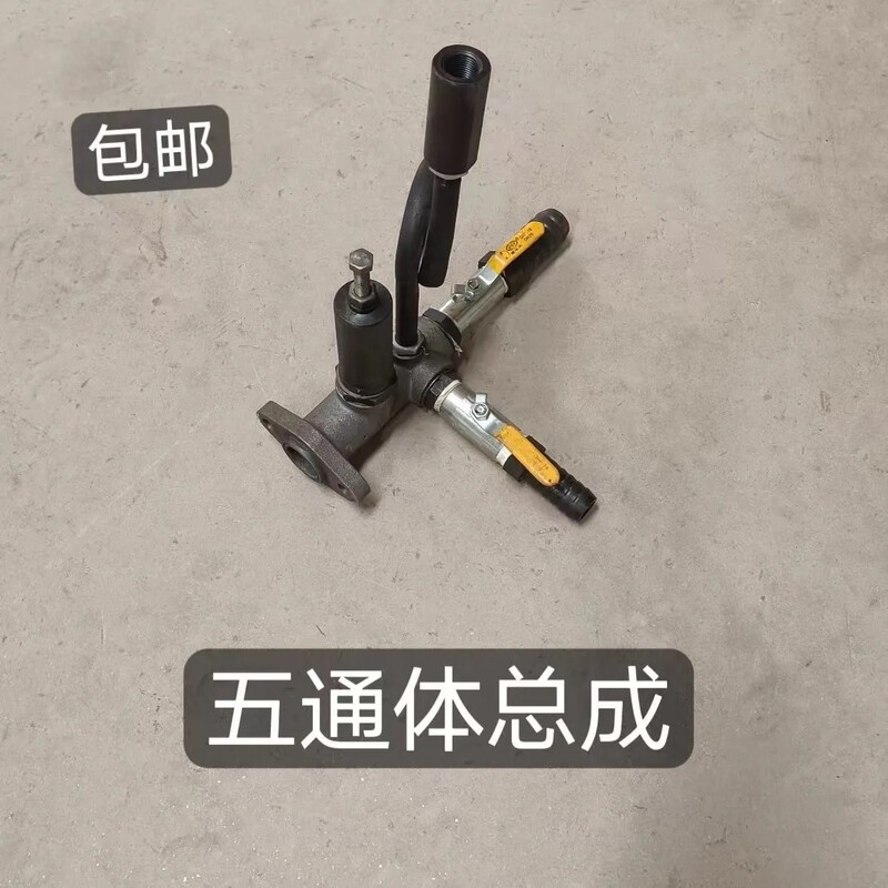 North Exploration Drilling Rig Five-Way Manifold Assembly/Crawler Drilling Rig Complete Unit with All Accessories North Exploration Drilling Rig Five-Way Manifold Assembly/Crawler Drilling Rig Complete Unit with All Accessories