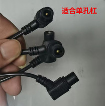 Digital Asia - hair hot line 24V - 36V barber line accessories single hole line