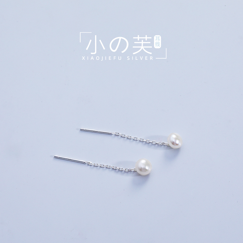 Through Body s925 Pure Silver Freshwater Pearl Earrings Earrings Female Korea Temperament Brief Student Personality Ear Necklaces