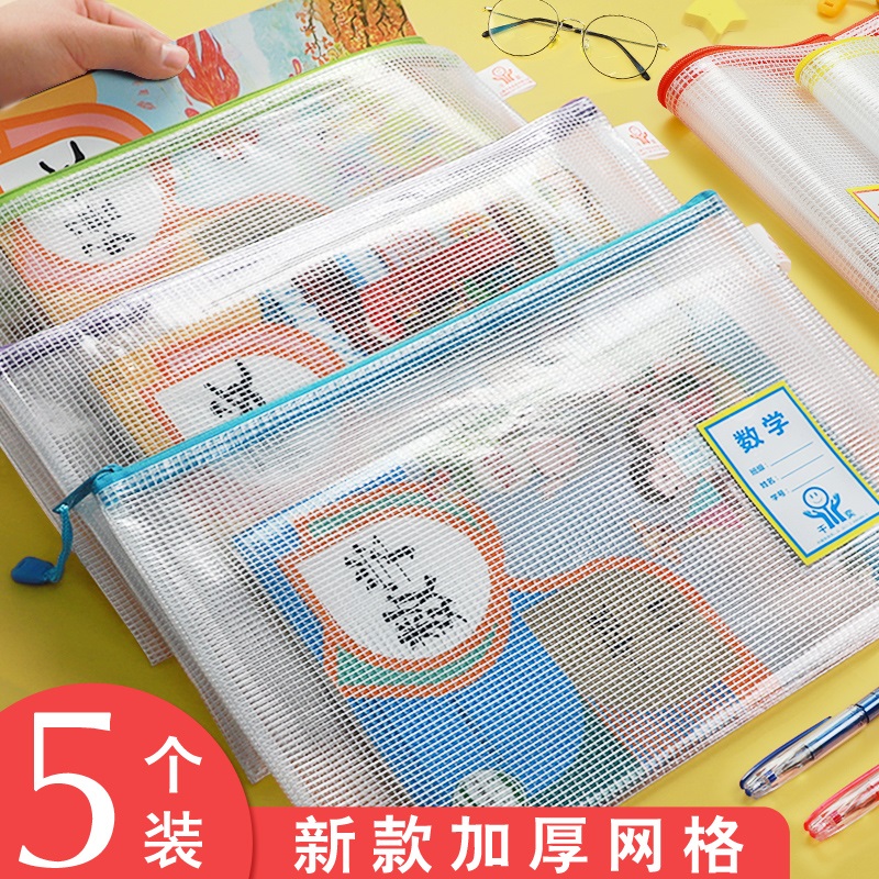 a4 transparent paper bag Rnecklace large capacity paper containing information student with book bag hand student carrying book bag stationery female brief discipline classification grid information homework bag file bag