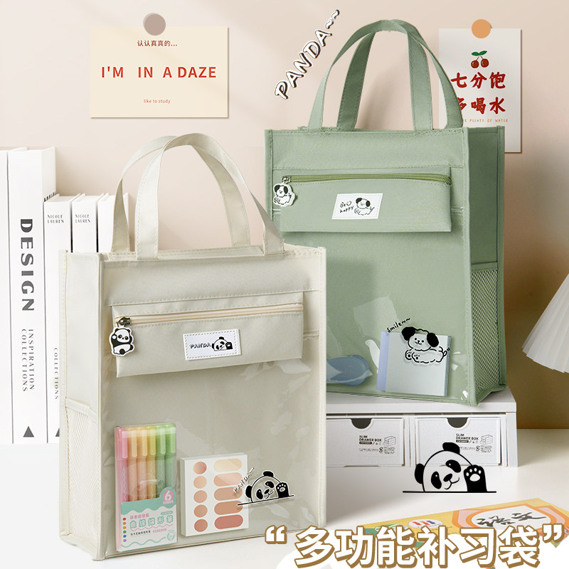 Hand Tutorial Bag Female Elementary School Boy Boy Junior High School Boy Carrying a supplementary class Package Large Capacity Girl Fine Arts Bag Homework Paper Examination Paper Collection Bag Lachain High School Learning School Bag-Taobao