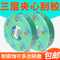 British BMP screen printing scraper silk screen printing scraper tape ink scraper three layer sandwich screen printing ink scraper