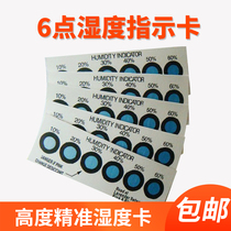 Humidity card 6 points humidity indicator card environmental protection halogen-free cobalt-free test paper 3 points 4 points humidity change color card blue change powder