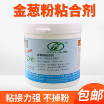 Golden Onion Powder Adhesive Gold Silver Powder Flash Powder Glue Gold Scallion Powder Handmade DIY Antioxidant Adhesive 1 kg
