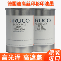 RUCO Germany imported Digao ink T200 multifunctional ink PP PE silk screen printing ink