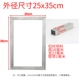 Материал, 25x, x35, 35см, 18×22×1.0мм