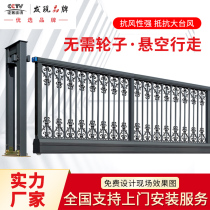Cornis Multi-Electrical Leveling Gate Industrial Straight Gate Aluminum Suspended Gate Wireless Electrical Industry Gate