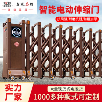 Caines aluminum alloy electric telescopic factory school automatic telescopic door intelligent remote control tightening gate