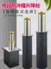 Full automatic hydraulic lifting column Electric remote control semi-automatic lifting column Road pile anti-collision lifting barricade