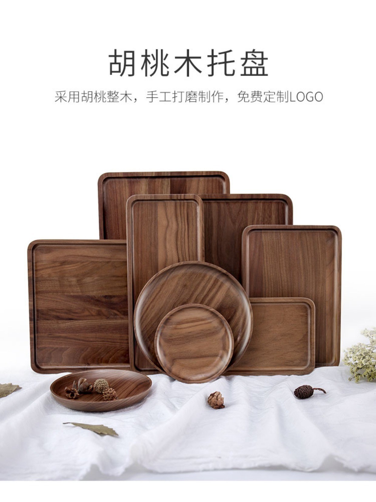 Gỗ óc chó màu đen khay gỗ hình chữ nhật hộ gia đình rắn gỗ đặt gỗ nhỏ khay gỗ đĩa trà khay gỗ Nhật Bản - Tấm khay trà gỗ đẹp