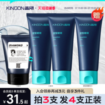 Jinggang Gel Shengweina Shaping Mens Gel Cream Hairspray Oil Head Moisturizing Powerful Styling Naturally Fluffy