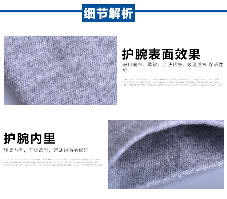 Protection sport - Ref 583734 Image 8