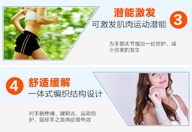 Protection sport - Ref 583734 Image 5