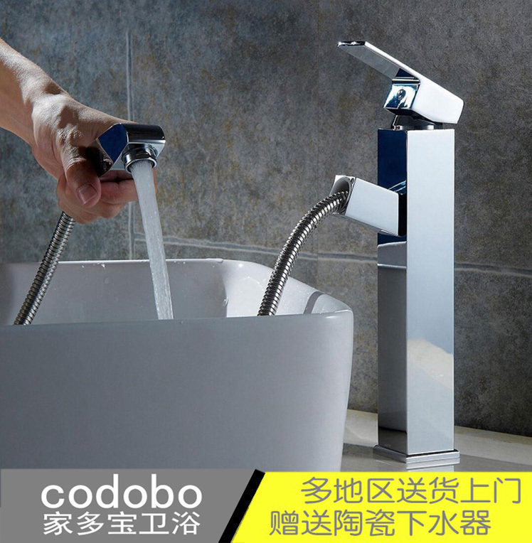 Pull-out square tap podium basin full copper hot and cold water tap surface pelvic floor washface eBKAH972b