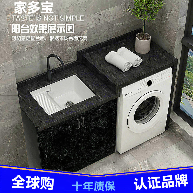 Washing machine companion under-stage tub laundry basin with washboard clothes pool Ceramic Square Embedded Washbasin Oversize