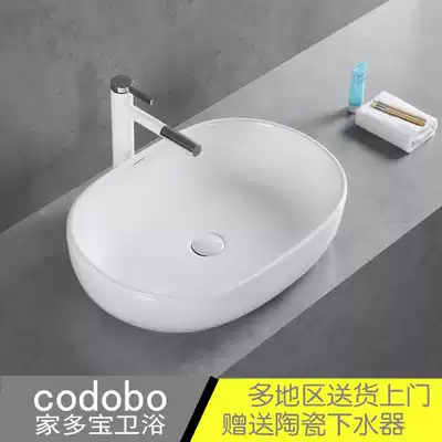 Ultra-thin side wash basin ceramic dressing room home table basin Oval wash basin art basin wash face Hotel