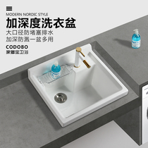 Home Dorpel Deepen Ceramic Oversize Laundry Basin Balcony Laundry Pool Water Bucket Sink Home Toilet 60 * 55cm