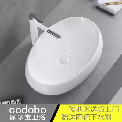 Taiwan basin washbasin, Oval dressing room, upper basin, toilet, modern and simple