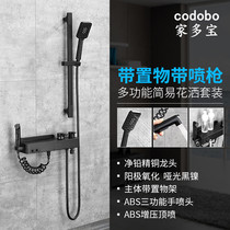 Black simple shower head suit full copper ware hot and cold bathtub tap frosted matt black suit shower shower nozzle