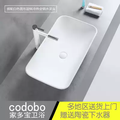 Ultra-thin table basin Square large size plus balcony wash basin Ceramic wash basin table basin large 70cm