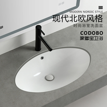 75cm lower basin large size washbasin ceramic embedded ultra large washbasin special oval 29 inch single basin