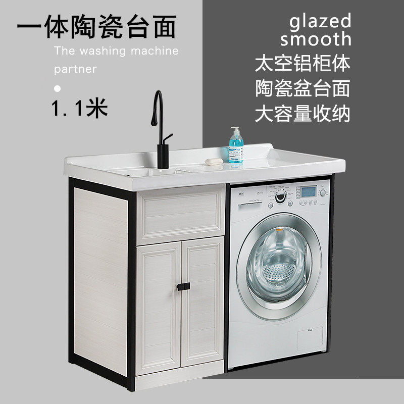 1 1 m Laundry basin Ceramic Table Surface Washing Machine Cabinet Combined Partner Clothing Pool Balcony with washboard Home Special Number