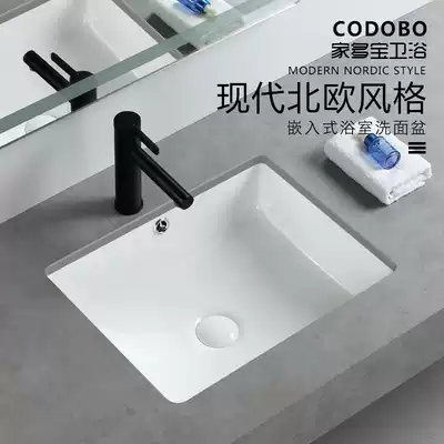 Jiadobao flat bottom basin Embedded washbasin Square ceramic washbasin Household powder room small size