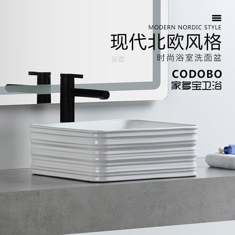 Nordic New Pint Relief Art Terrace Basin Square Washbasin Ceramic Washbasin Tabletop Basin Balcony Make-up Room Wine
