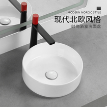 Home Dobao Ultra-thin Terrace Basin Washbasin Home Small Number Children Handwashing Desk Ceramic Yang Art Washbasin Round