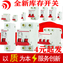 63A Household three-phase DZ47 1P 2P 3P 4P Miniature circuit breaker 20A 32A Air switch Inventory