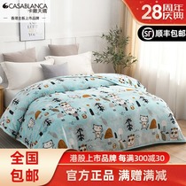 Kasa Tianjiao Flannel Blanket Cartoon Animation Winter Blanket Double Thick Coral Velvet Winter Print Blanket