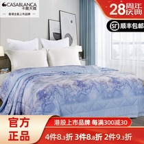 Casablanca Ice Silk Summer cool air Conditioner Quilt Natural plant fiber Quilt Summer thin Quilt Ice Silk cool air conditioner cover Quilt