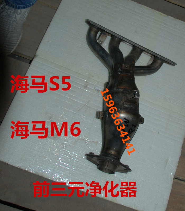 Suitable for seahorse S5 RMBthree catalytic converter front exhaust branch seahorse M6 RMBthree Catalytic Head Section Front Section