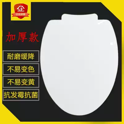 General TOTO toilet lid CW981B CW985B SW785B CW804RB CW406RB farami cover