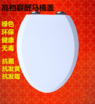 Universal toilet cover TOTO CW704RB SW703NB SW703NB SW706B SW434B SW434B arrow cover plate