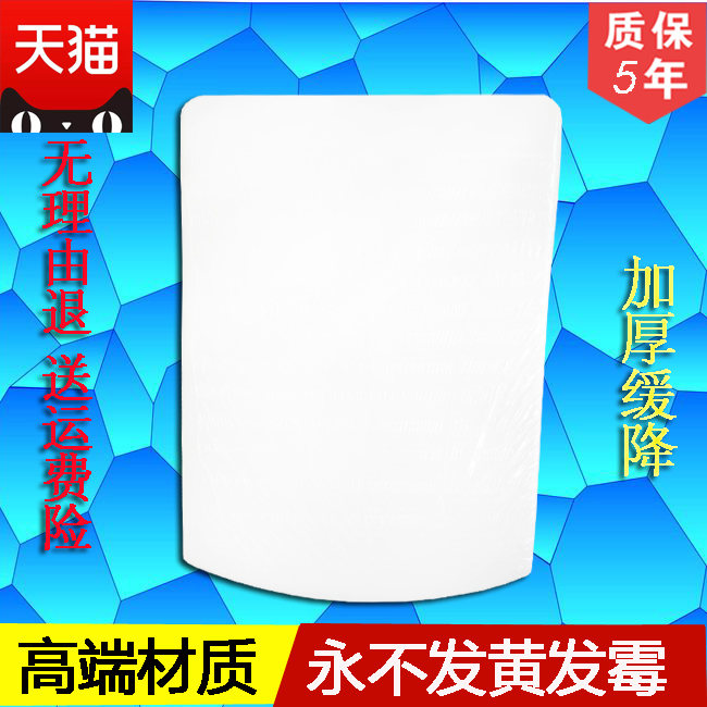 General TOTO toilet cover CW680B 680PB 681B 682B SW680B SWN680B Far Arrow cover
