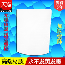 Universal TOTO toilet CW680B CW680B 680PB 680PB 682B SW680B SW680B SWN680B far arrow cover plate