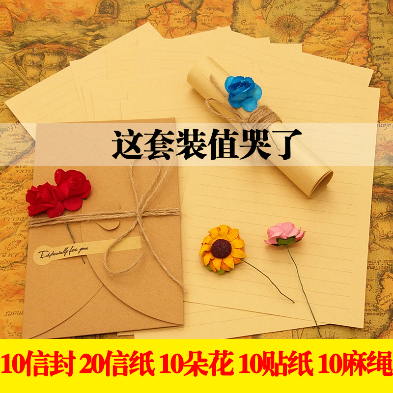 Letterhead envelope set Love-shaped ancient style love letter Romantic literary and artistic beauty Vintage dry flower confession letterhead