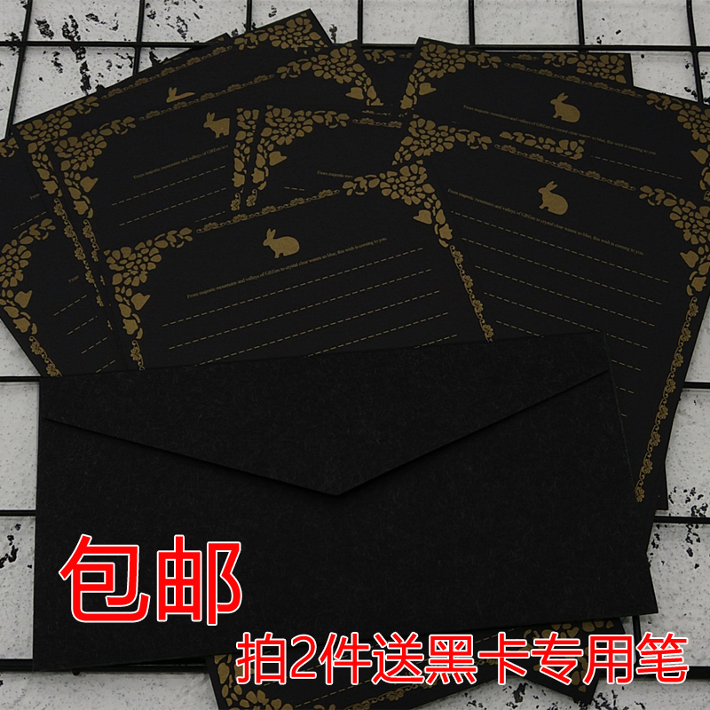 Letter Paper Envelope Suit Ancient Wind Love Letter Romantic Western Style Brief Art Thick White Black Fashion Creative Letterhead